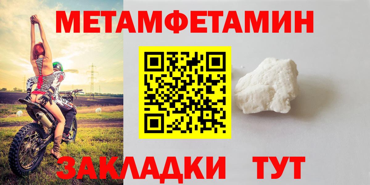 Амфетамин 98% Черкесск