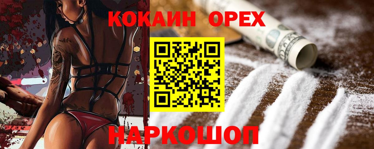 A PVP Черкесск