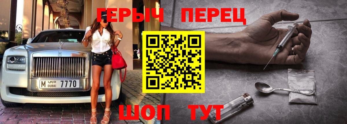 Героин афганец  Вход с VPN  Черкесск 