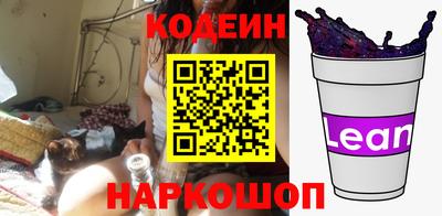 стаф Можайск