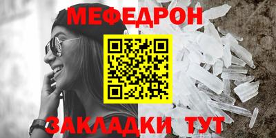 дживик Можга