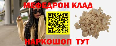 стаф Можайск