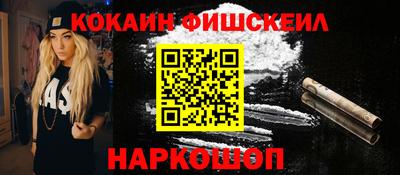 стаф Можайск