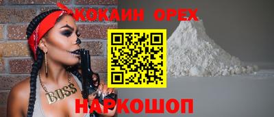 стаф Можайск