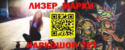 стаф Можайск