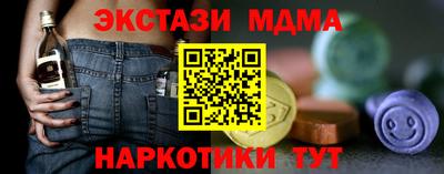 гашиш Моздок