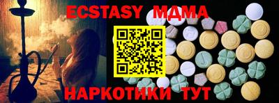 гашиш Моздок