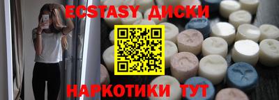 стаф Можайск