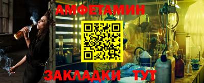 стаф Можайск