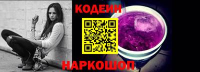 стаф Можайск