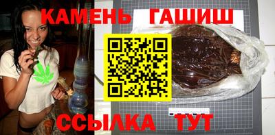 гашиш Моздок