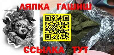 гашиш Моздок