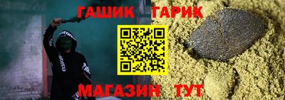 дживик Можга