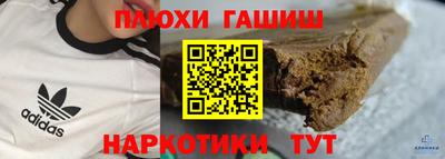 гашиш Моздок