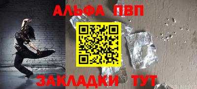 стаф Можайск