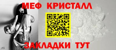 стаф Можайск