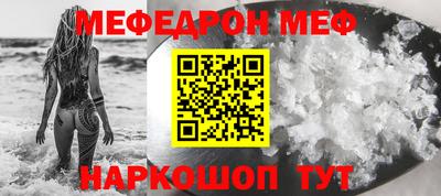 стаф Можайск