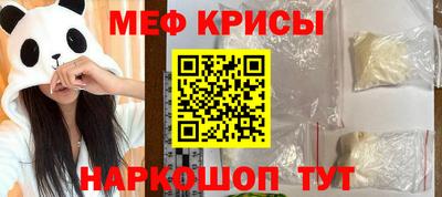 стаф Можайск