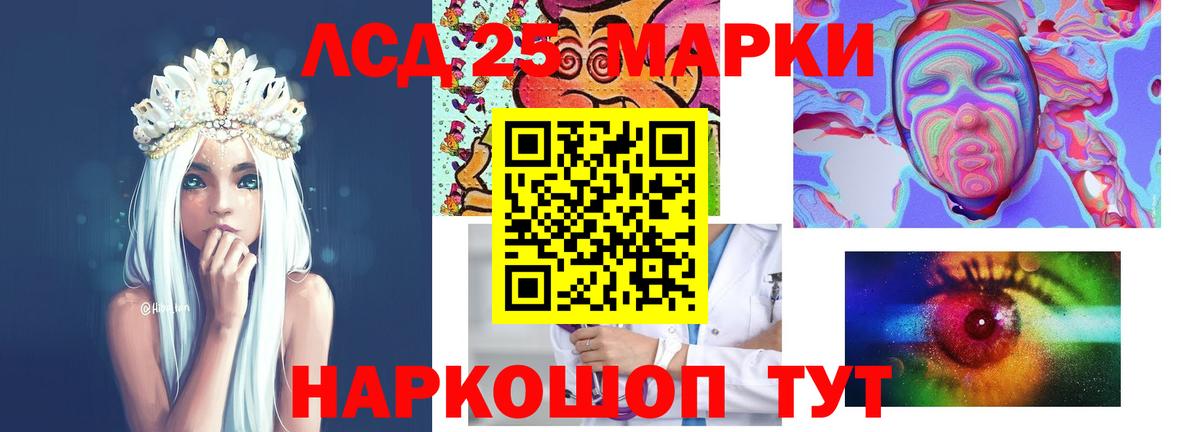 Черкесск  LSD-25 экстази кислота  Лсд 25 экстази кислота  ЛСД экстази  Вход с VPN 