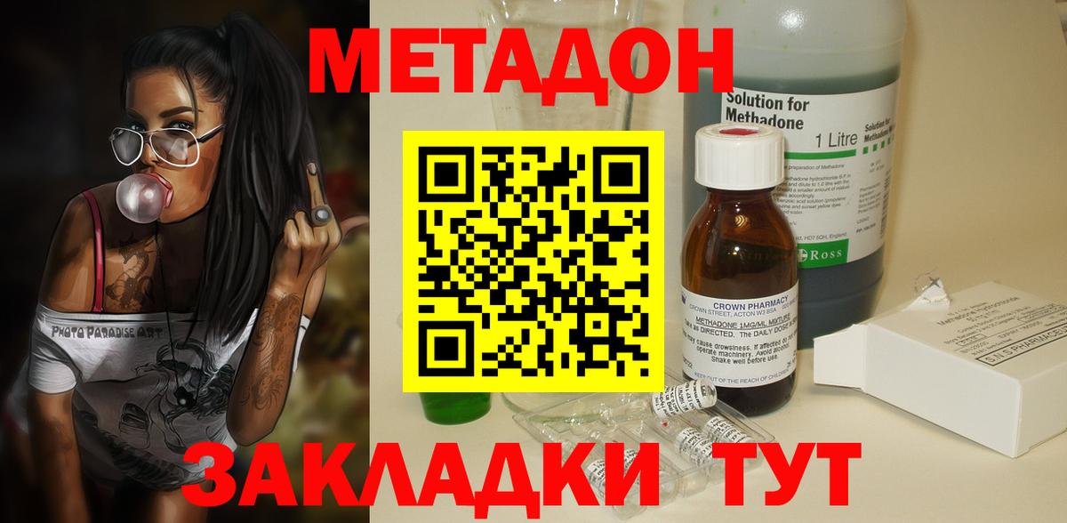 Черкесск  blacksprut сайт  Вход с VPN  МЕТАДОН кристалл 