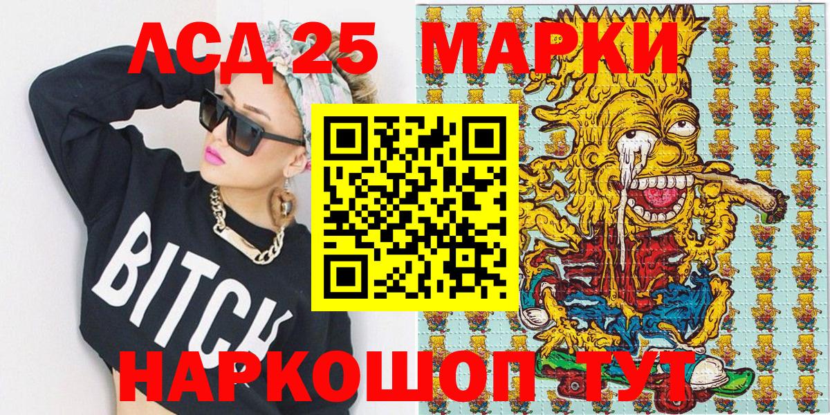 Черкесск  АМФ   МЕТ  Купить наркотики  Канабис  Вход с VPN  МЕФ   Гашиш  ГАШИШ 