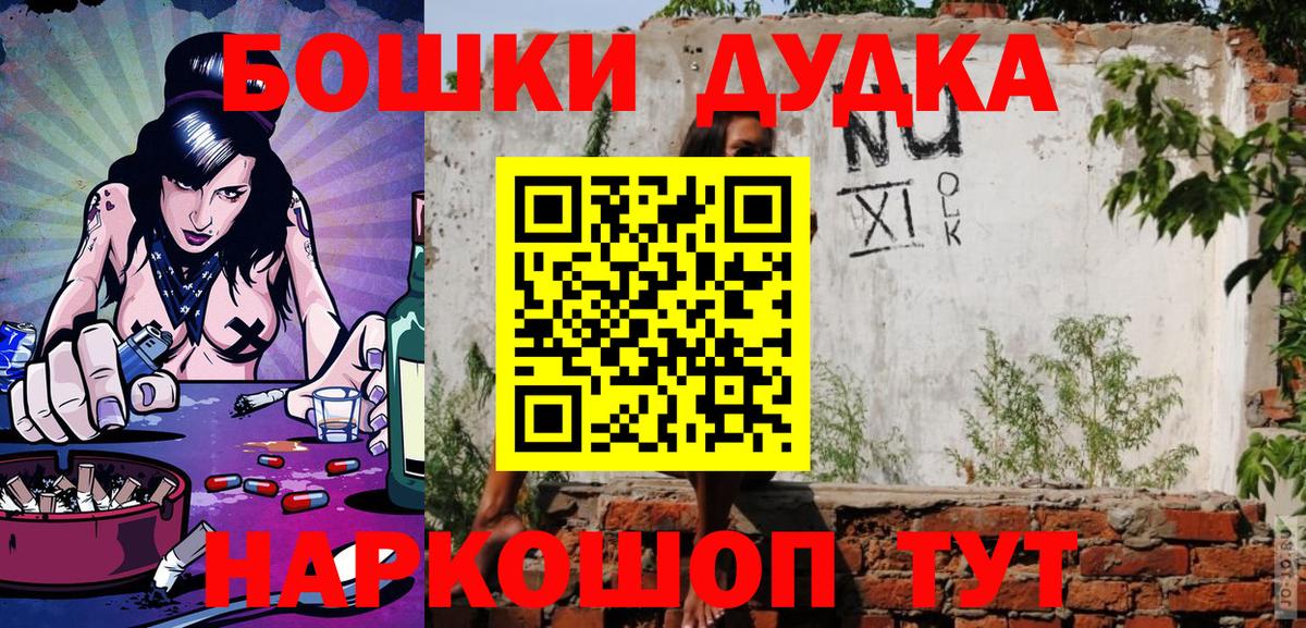 Конопля THC 21%  Канабис марихуана  Марихуана OG Kush  Вход с VPN  МАРИХУАНА Ganja  Черкесск 